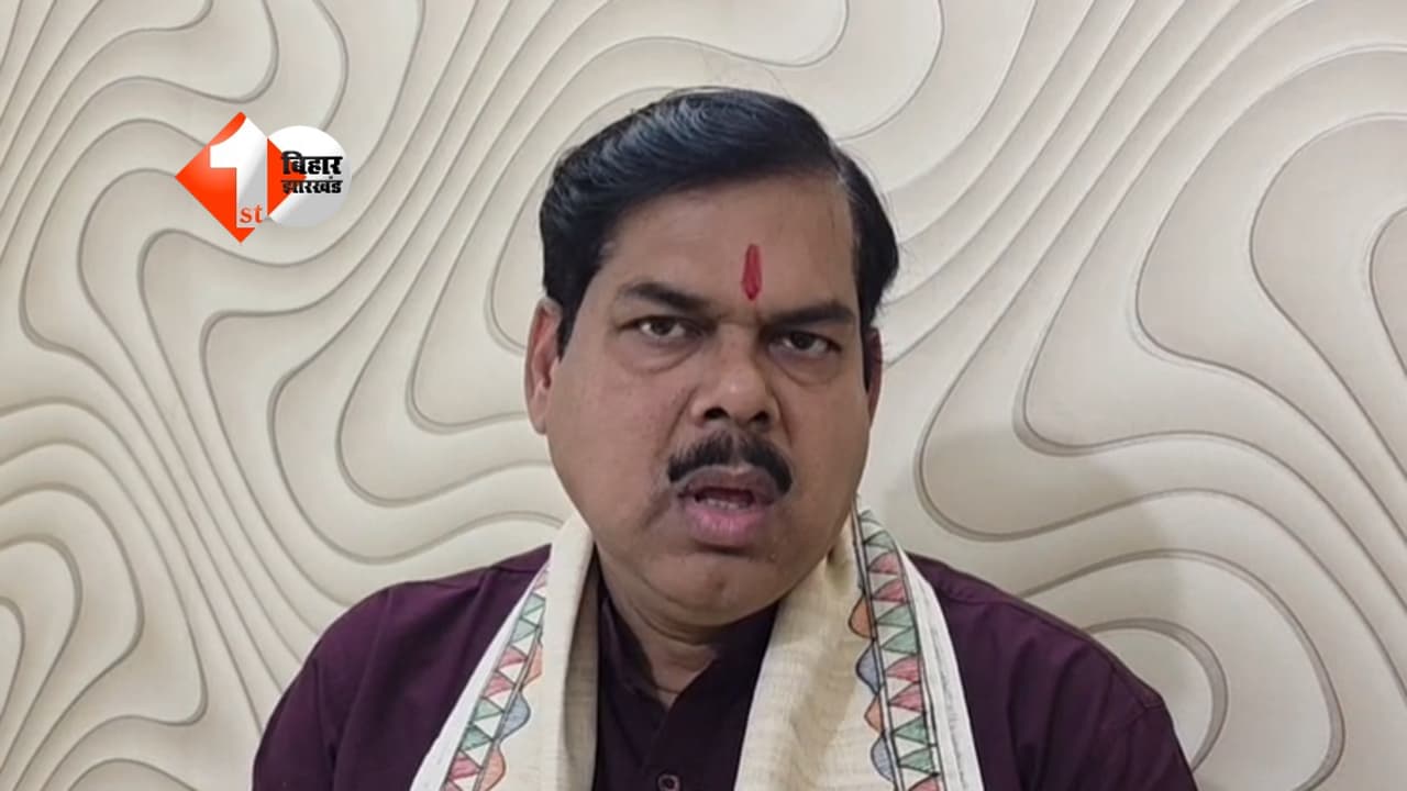 Bihar TRE 4