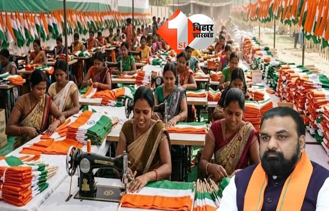 बिहार न्यूज