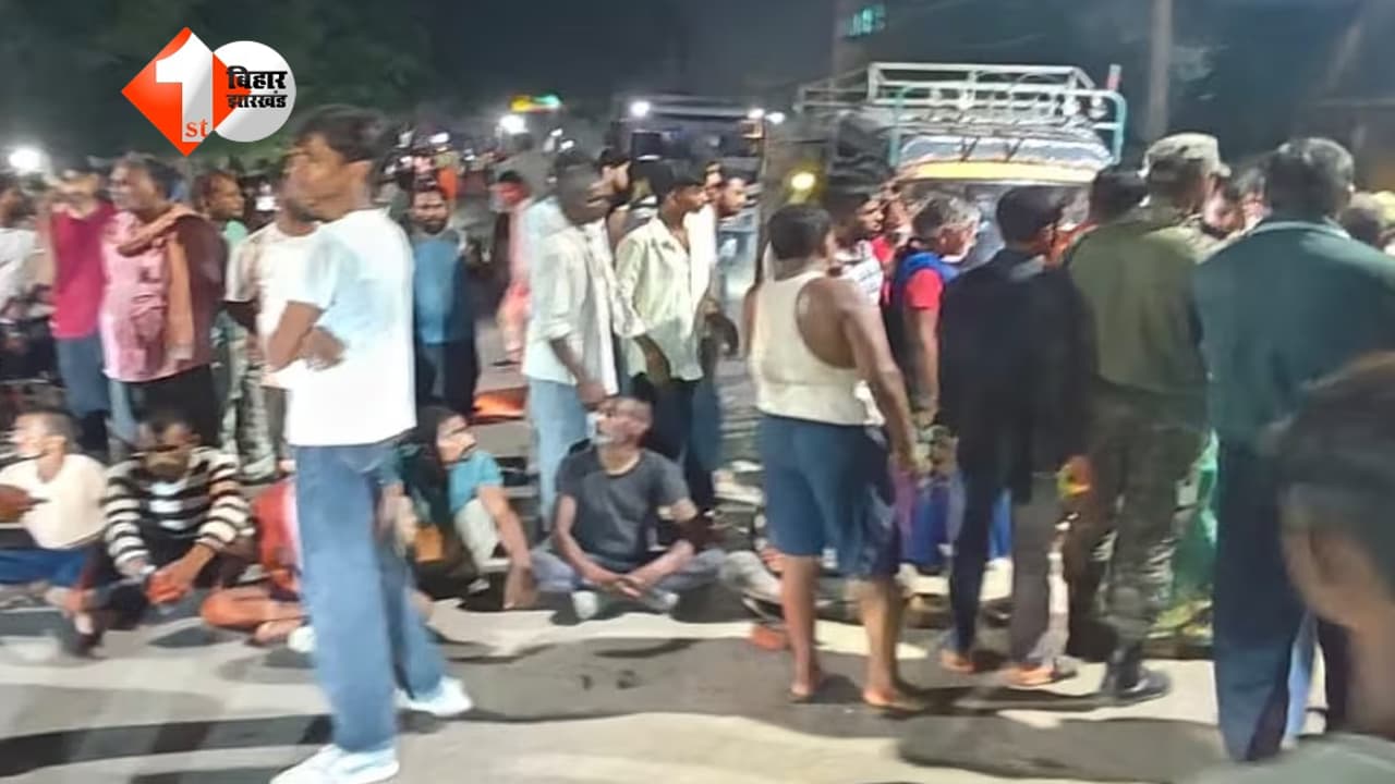 Bihar News