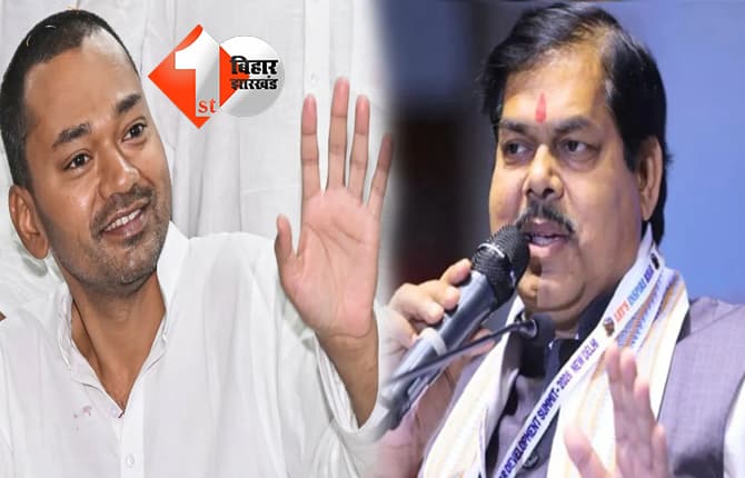 बिहार न्यूज