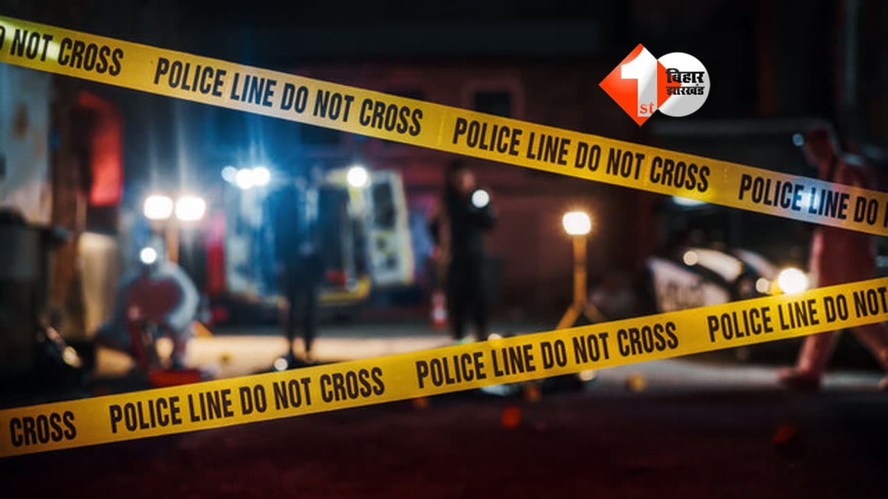 Bihar Crime News