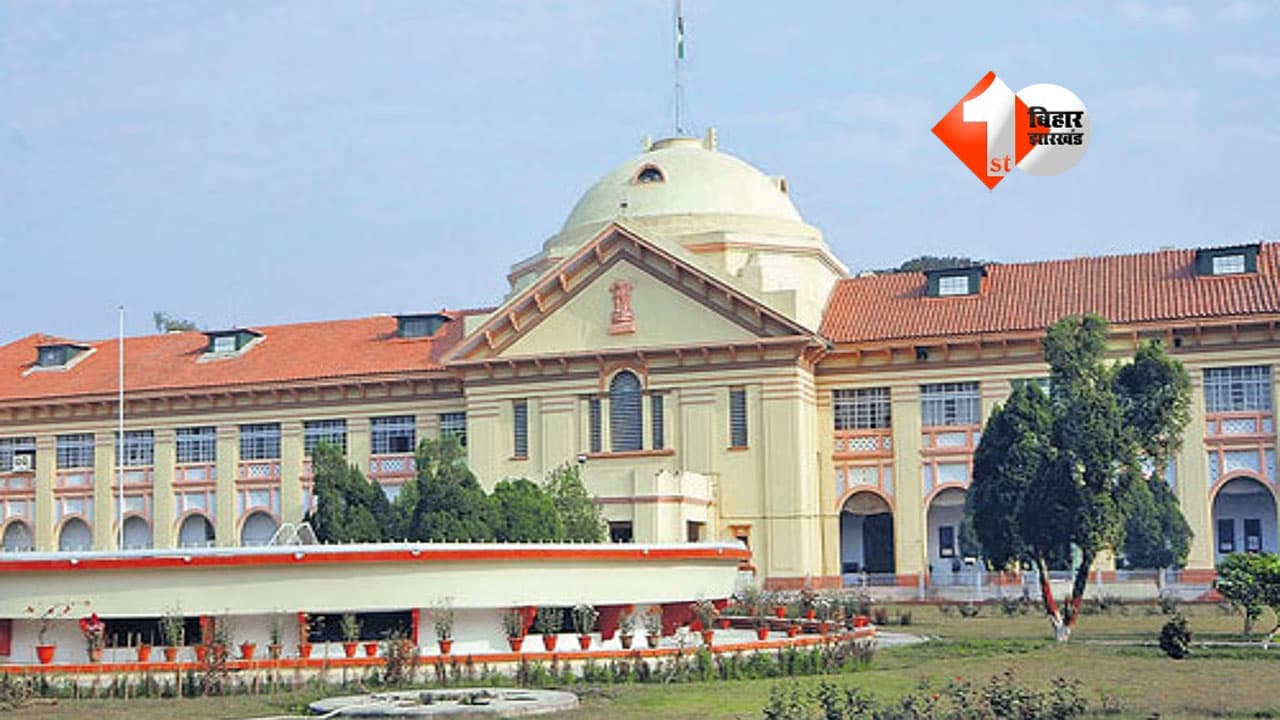 Patna High Court