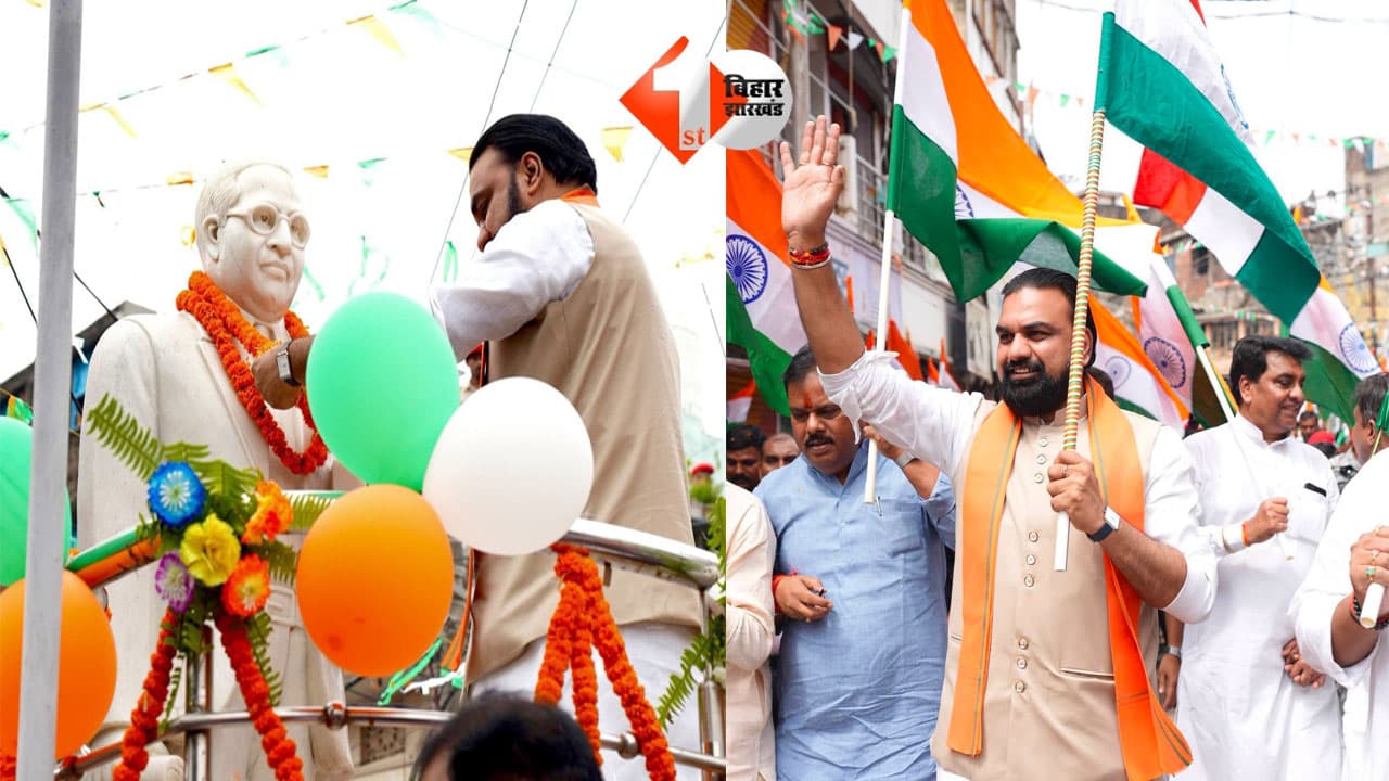 Tiranga Yatra