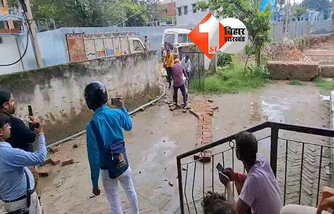 बिहार न्यूज