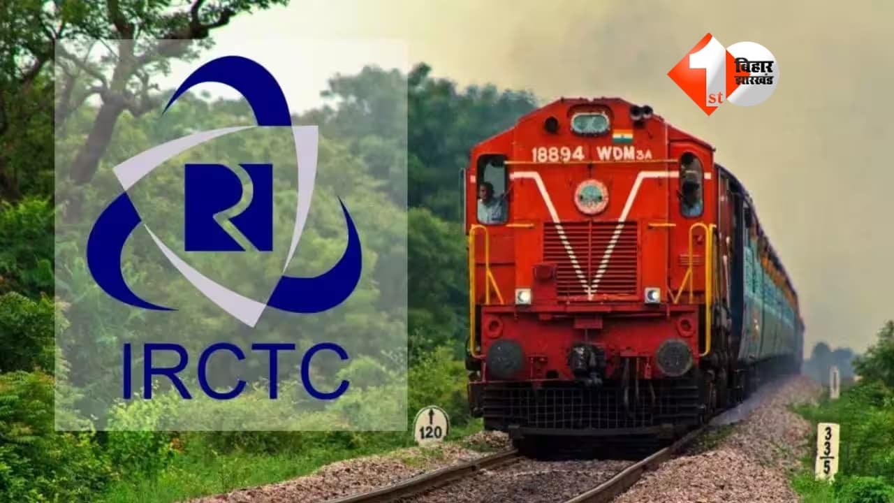 IRCTC ticket booking