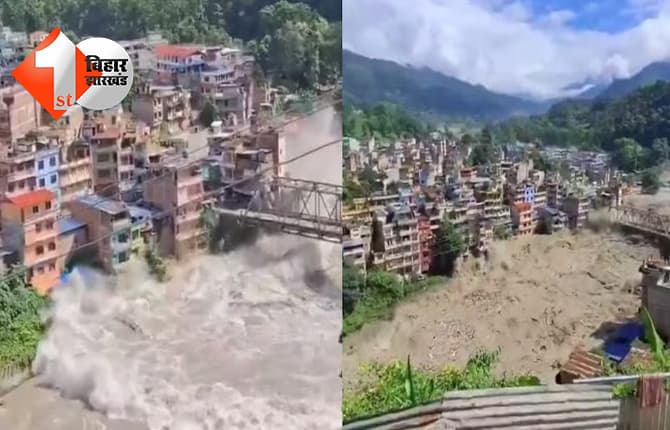 बिहार न्यूज