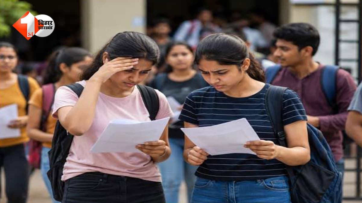 बिहार STET 2026 का ऑनलाइन आवेदन शुरू... जानें कब तक भर सकेंगे फॉर्म; परीक्षा पैटर्न से लेकर पासिंग मार्क्स तक पूरी डिटेल