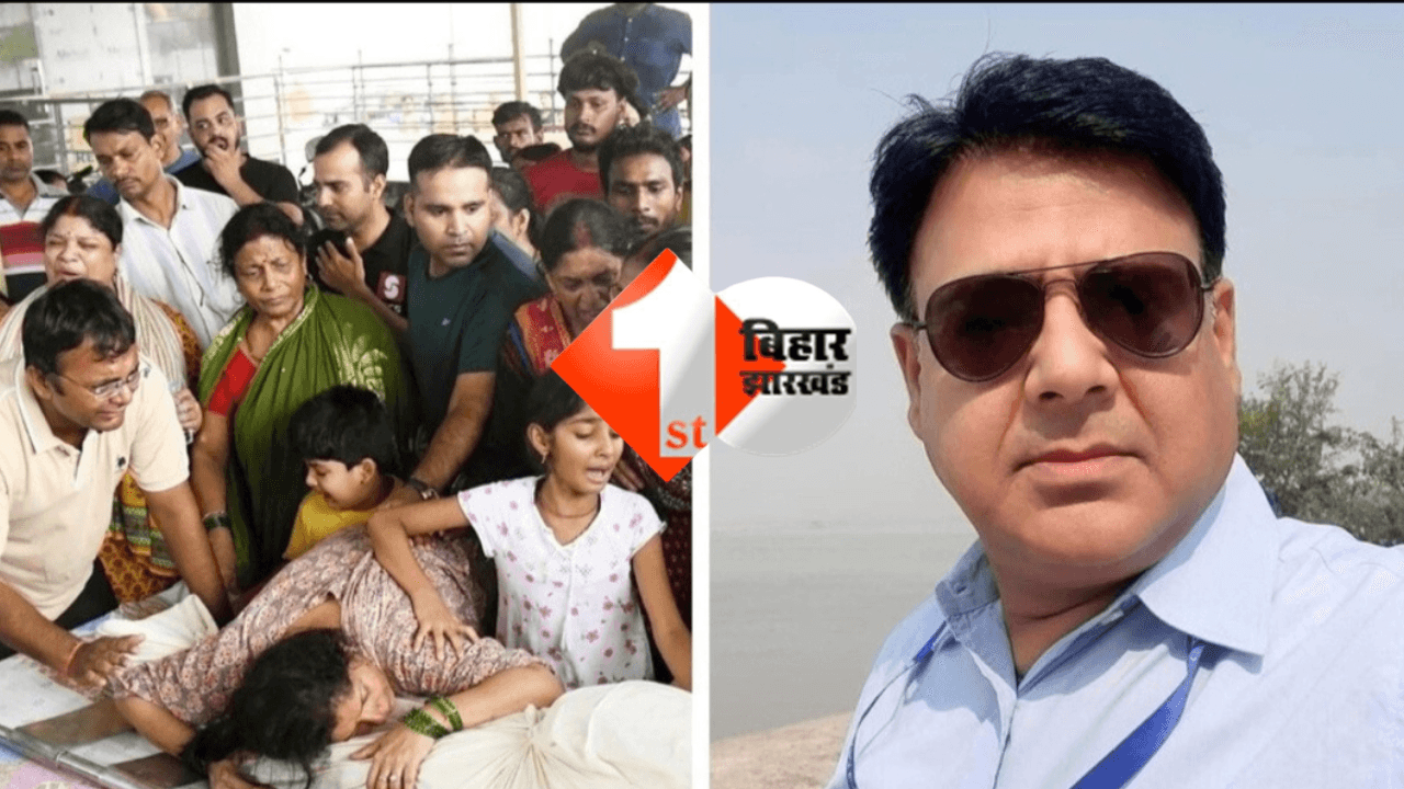 Bihar news
