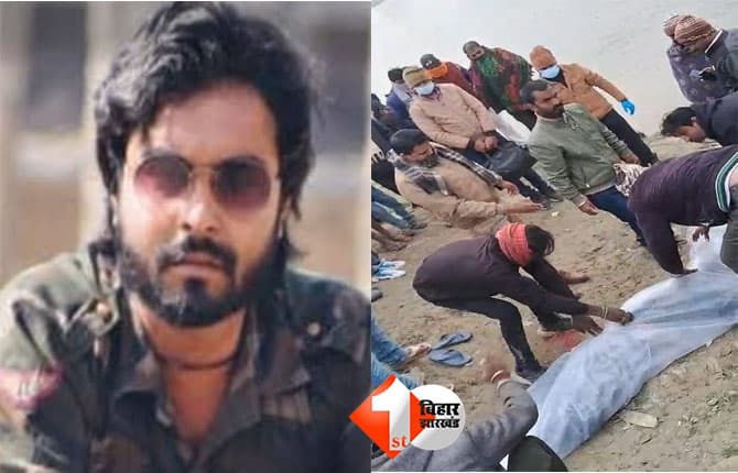 Bihar Crime News