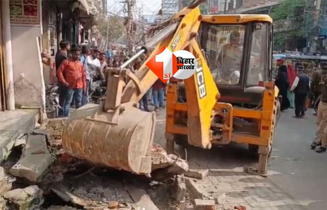 Bihar News : पटना में बुलडोजर एक्शन से हड़कंप, झोपड़ियां ध्वस्त और ठेले जब्त कर वसूला गया जुर्माना