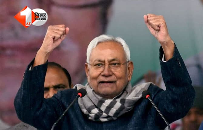 Bihar News