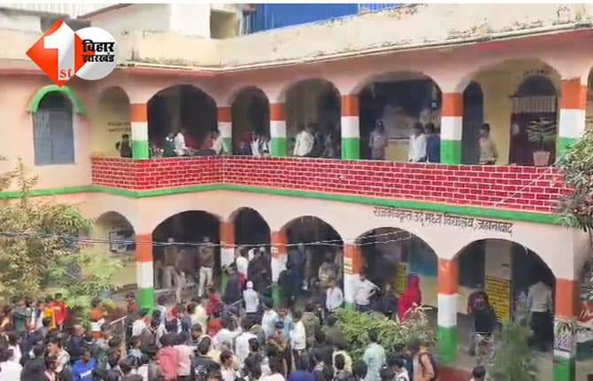 bihar