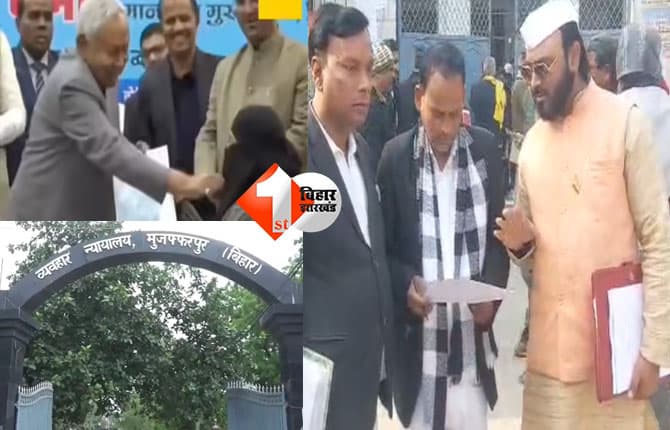 bihar