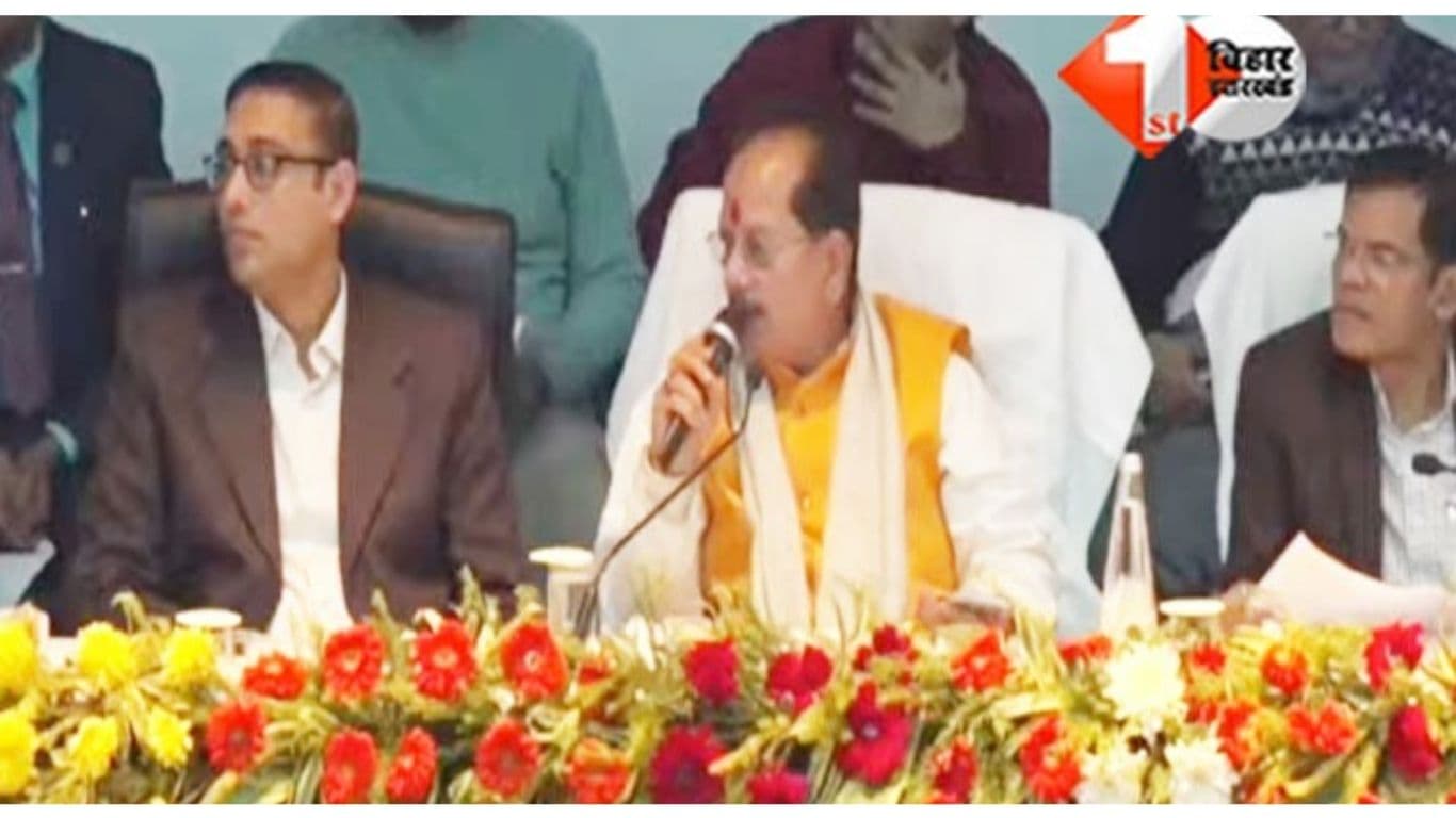 Bihar News, Vijay Kumar Sinha, Bihar Deputy CM, Path Nirman Department, CO Review Meeting, Circle Officer Action, Paliganj CO, Revenue Officers Review, Bihar Administration, Knowledge Bhawan Patna