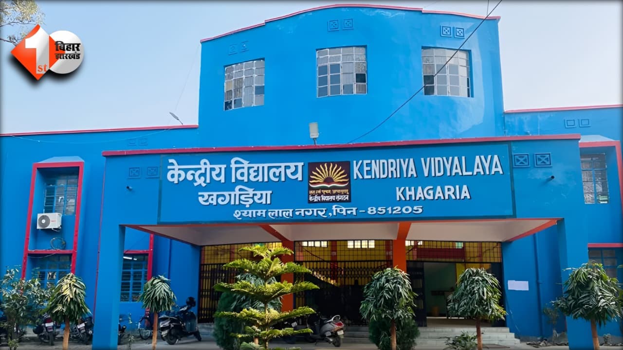 KVS Vacancy 2025