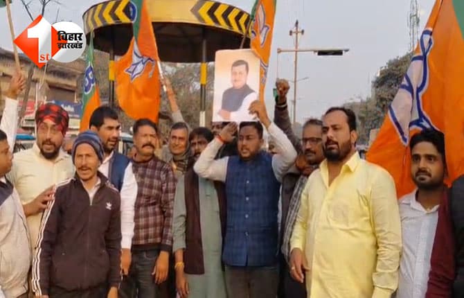 बिहार