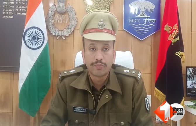 Patna Crime News