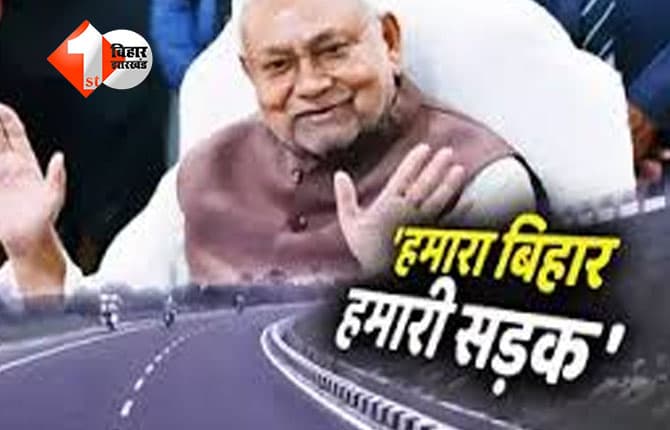 bihar