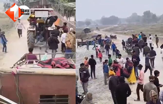 bihar