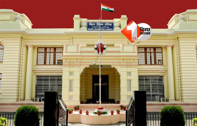 MLC election registration : MLC चुनाव में आपको भी बनना है वोटर? तो घर बैठे ऐसे करें आवेदन, मिनटों में पूरी होगी प्रक्रिया