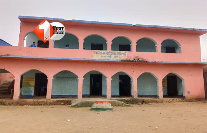 Education Department Bihar : बिहार में सरकारी स्कूलों में सीसीटीवी कैमरे लगाने की तैयारी, नए साल से चरणबद्ध लागू होगा योजना