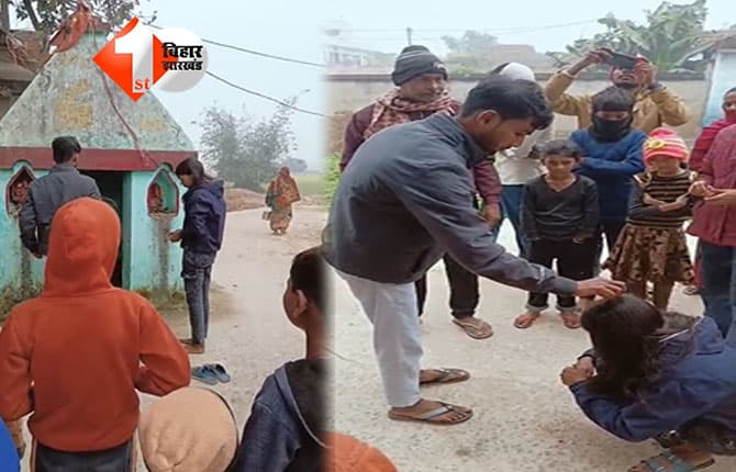 bihar