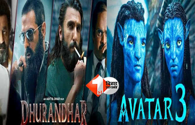 Dhurandhar