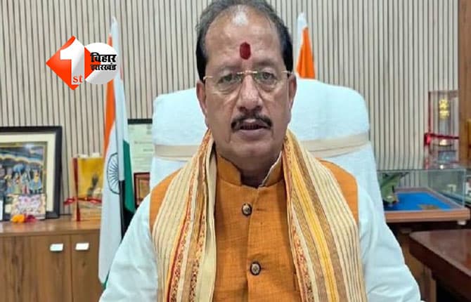 Vijay Sinha : विजय सिन्हा ने CM को लेटर लिखने वाले अधिकारियों को चेतावनी दी, कहा - गलत करने वाले हल्ला मचाते हैं, बेईमानों के पास नहीं होती खुशी