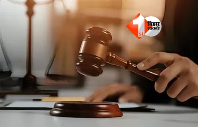 Court News