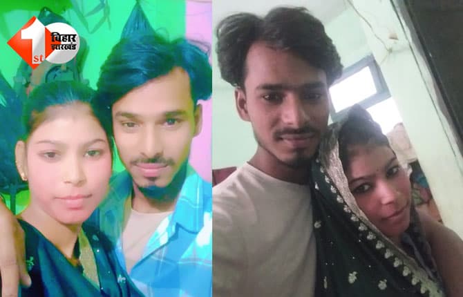 बिहार