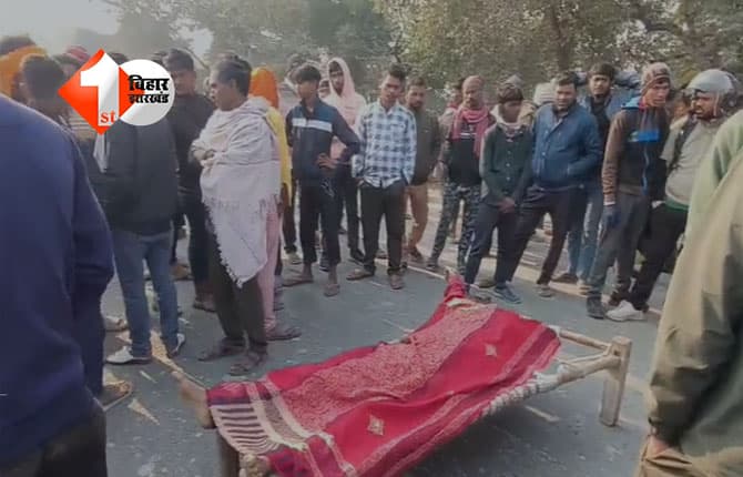 Saran murder case : दरिंदगी की हद ! युवक की गला रेतकर हत्या, हाथ काटकर शव रेलवे ट्रैक किनारे फेंका