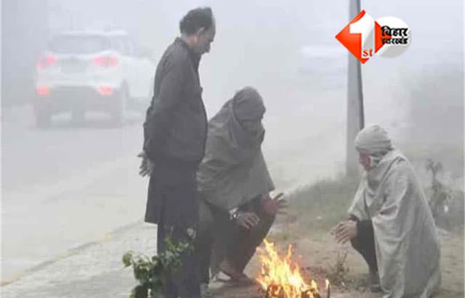 Bihar Weather