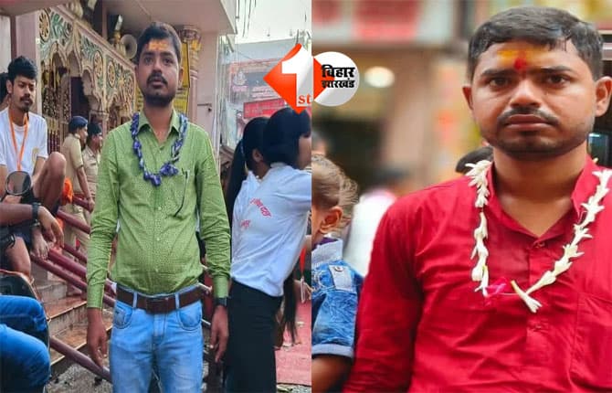 Muzaffarpur accident : दो बाइकों की टक्कर, एक युवक की मौत; दूसरा गंभीर घायल