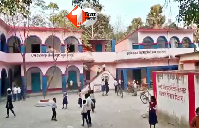 Bihar School Holidays 2025 : बिहार के सरकारी स्कूलों में 2026 की छुट्टियों का नया कैलेंडर जारी, टीचरों को इस बार 75 दिन मिलेगा अवकाश