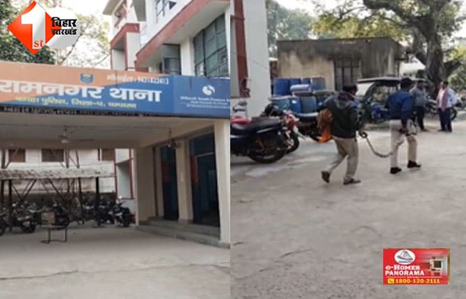 बिहार