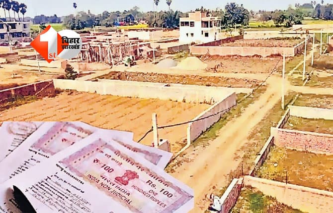 Vijay Kumar Sinha : पटना को बनाया जाएगा मॉडल राजस्व जिला, भूमि विवादों का त्वरित निपटारा सुनिश्चित करने के निर्देश; एक्शन में विजय सिन्हा