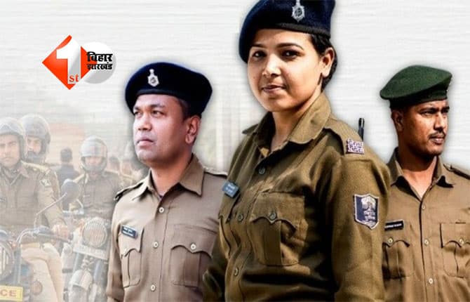Bihar Police Recruitment 2026 : अगले साल बिहार पुलिस में बड़ी भर्ती, सूबे को मिलेंगे 45 हजार सिपाही और 1,799 दारोगा; बढ़ रही महिलाओं की भागीदारी