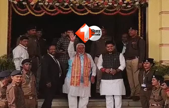 Bihar Winter Session : बिहार विधानसभा शीतकालीन सत्र का दूसरा दिन, जानें अध्यक्ष के चुनाव के साथ आज सदन में क्या-क्या होगा