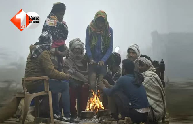 bihar