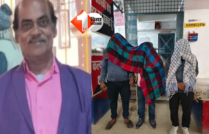 बिहार