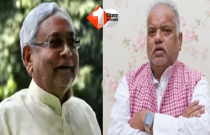 bihar