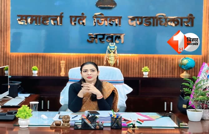 बिहार