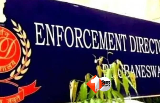 ED action : ईडी की बड़ी कार्रवाई: प्रयाग ग्रुप की 116 करोड़ की संपत्तियां कुर्क, पोंजी स्कीम से 38 लाख निवेशकों से ठगी
