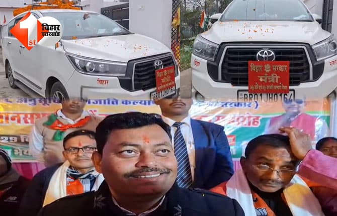 bihar