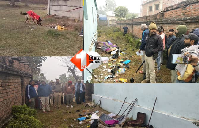 bihar