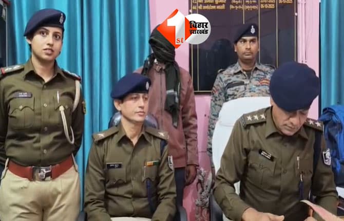 बिहार