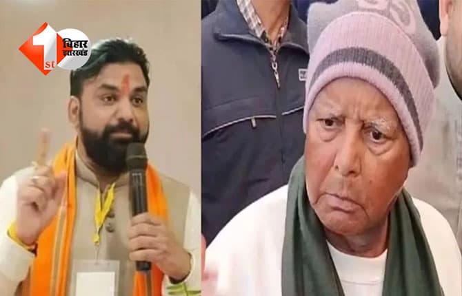 बिहार
