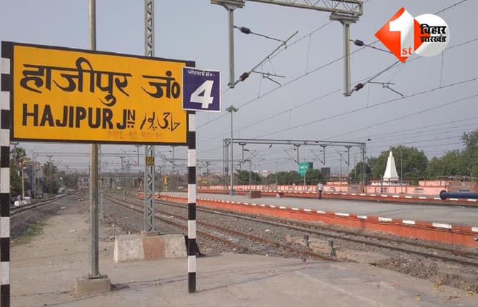 bihar