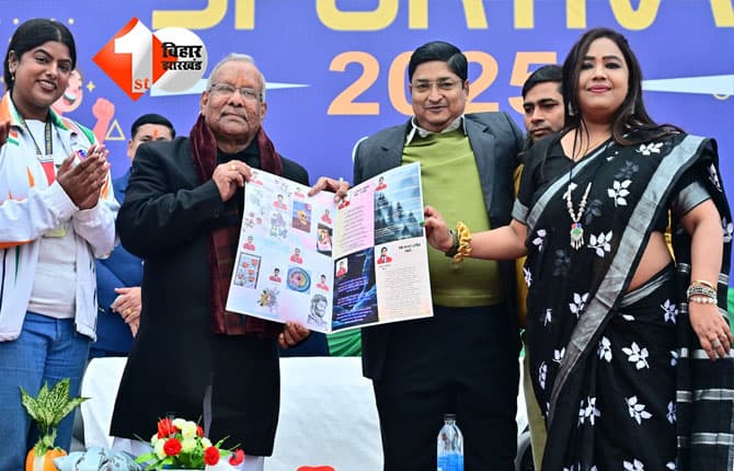 bihar