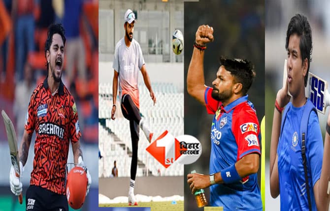 Bihar IPL Cricketers